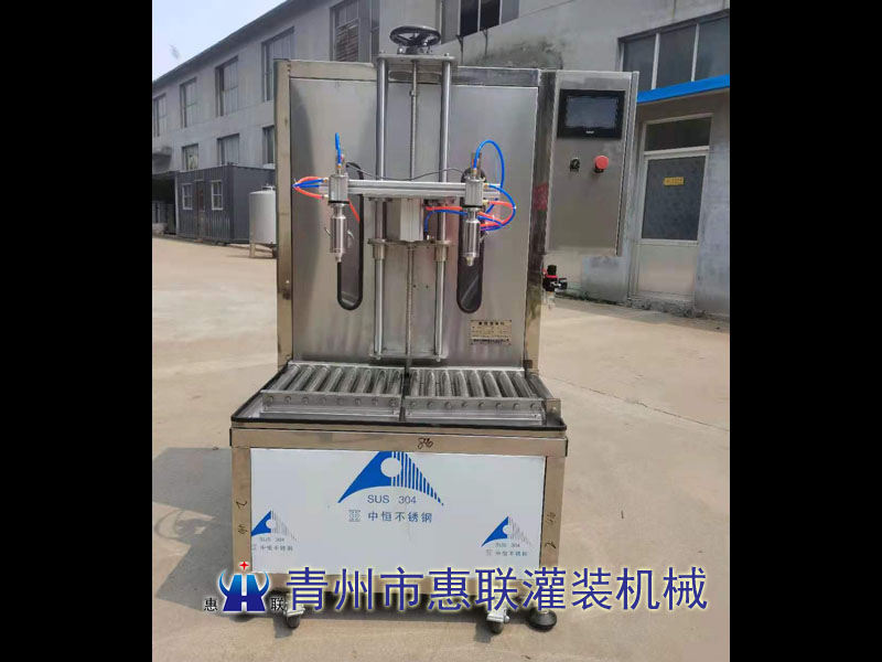 雙頭稱重式齒輪油灌裝機(jī)