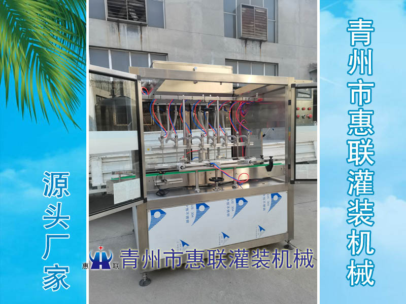粘稠液體灌裝機(jī)